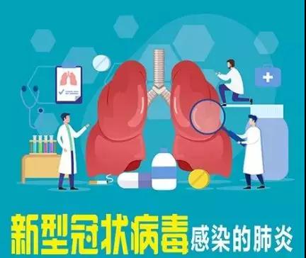 預防新型冠狀病毒，口罩究竟該怎么戴？