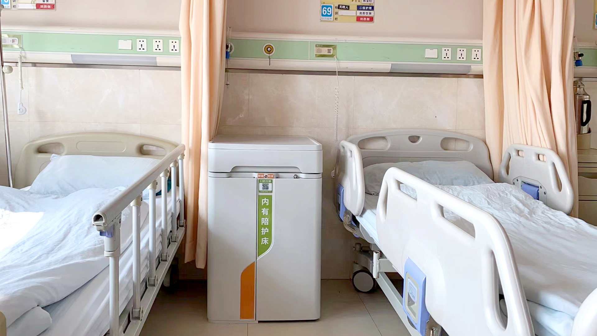 愛(ài)陪共享陪護(hù)床（免費(fèi)投放）：為醫(yī)院空間利用注入新活力