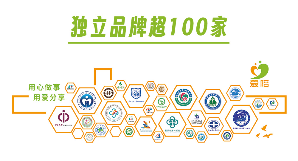 愛陪共享陪護床：創(chuàng)業(yè)合作首選加盟項目，千億級市場行業(yè)首選品牌