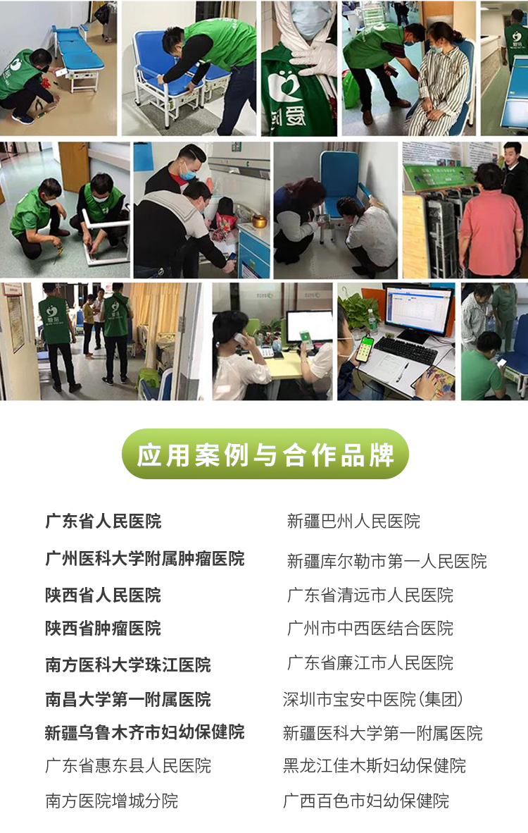 物聯(lián)網(wǎng)+共享經(jīng)濟(jì)！愛陪共享陪護(hù)床憑何解決2.6億人的守夜難題？