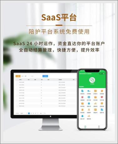 驚爆！愛陪SaaS共享陪護床軟件4大創(chuàng)新風暴，讓醫(yī)療陪護痛點清零