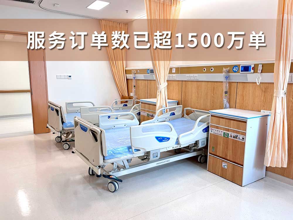廣州愛陪：深耕醫(yī)院共享陪護(hù)床領(lǐng)域，以專業(yè)標(biāo)書助力合作伙伴