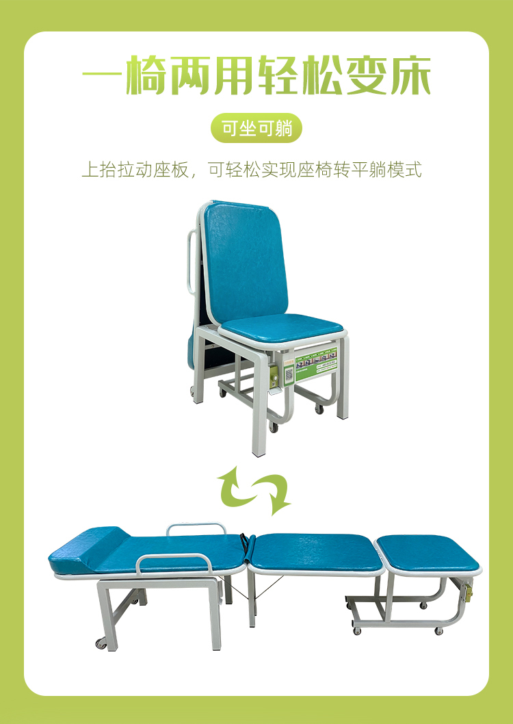 愛陪共享陪護(hù)床：住院更省心，中標(biāo)全包辦，全國300+醫(yī)院信賴品牌