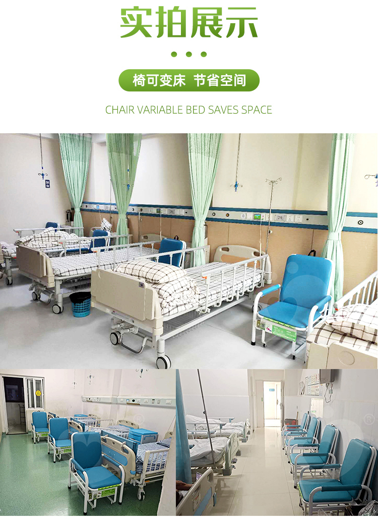 共享陪護(hù)床怎么合作？醫(yī)院和投資人最關(guān)心4件事，愛陪這樣解決！