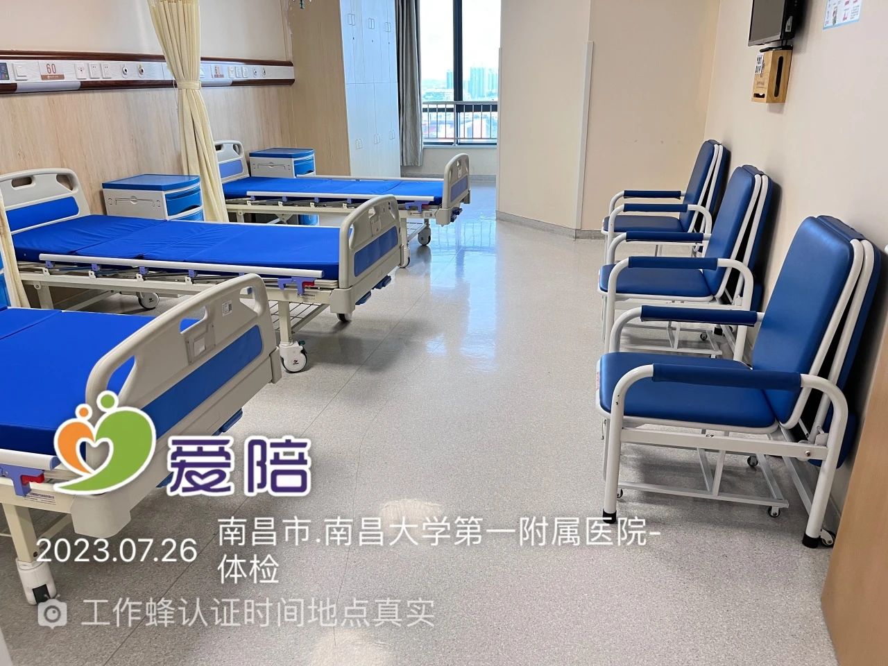 共享陪護(hù)床生意如何脫穎而出？愛陪共享助你穩(wěn)操勝券