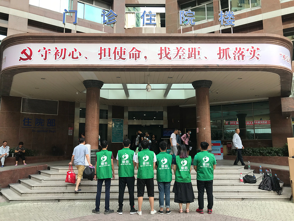 共享陪護(hù)床運(yùn)營難題多？愛陪共享有策略！